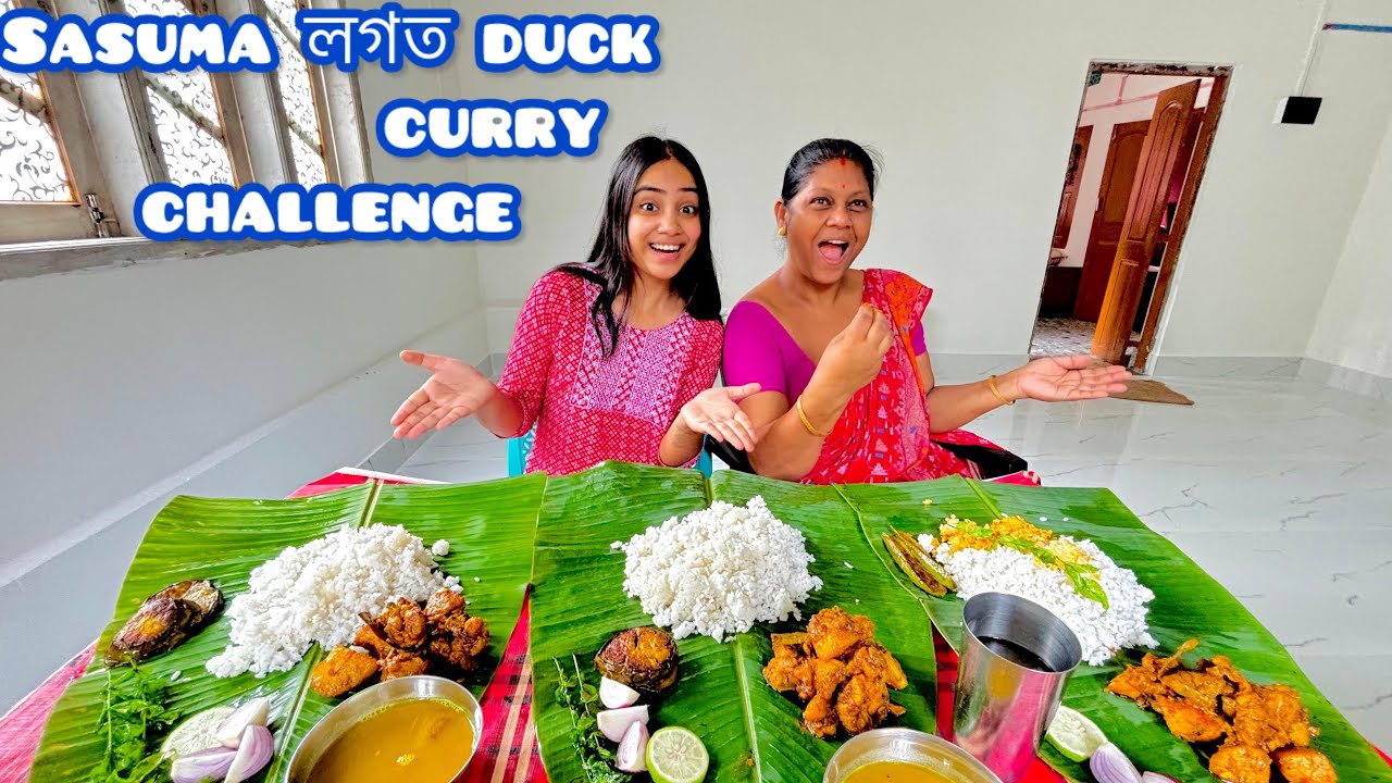 নোখোৱা মাংস খালো আজি🤤🦇 || #vlog #couple #love #youtube #challenge