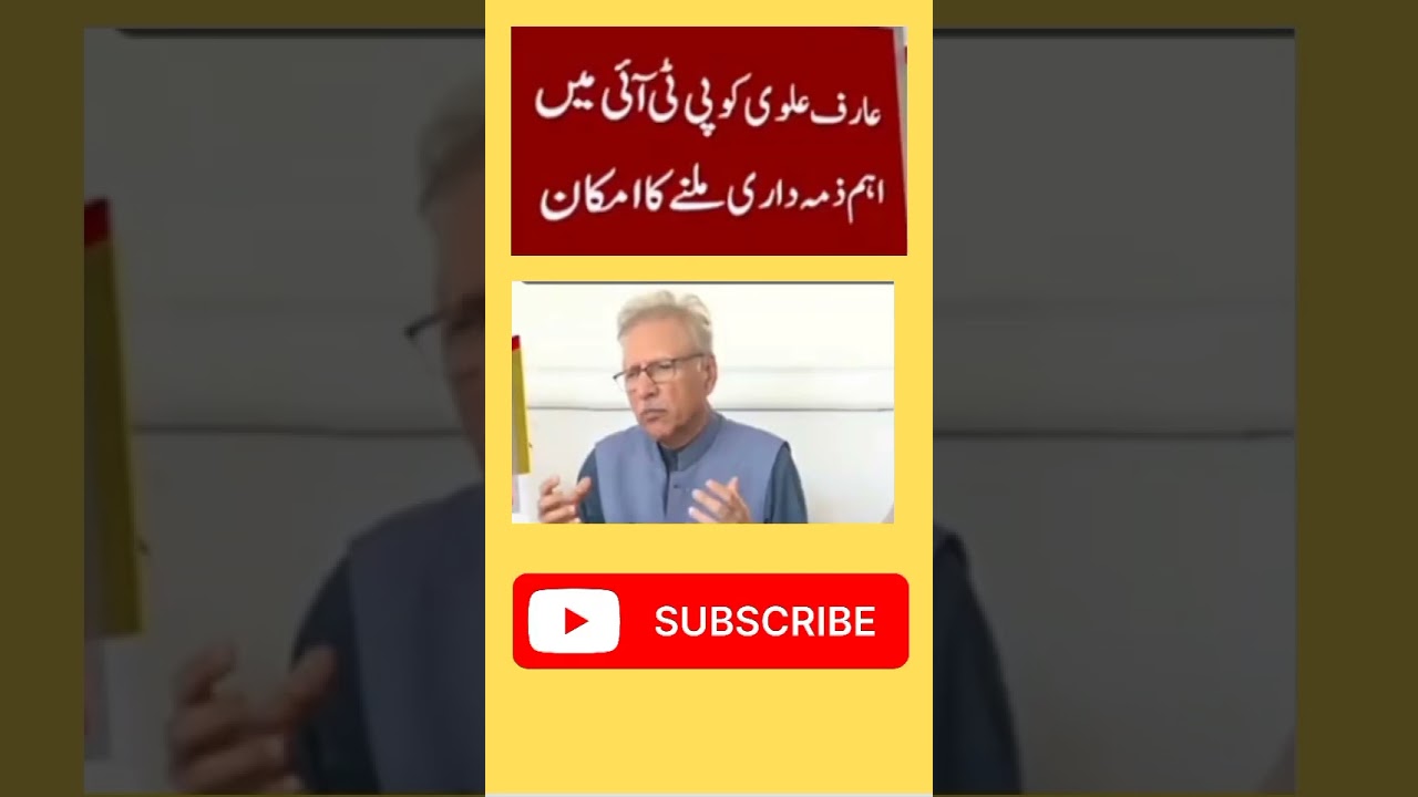 New Chairman PTI Confirmed ? PTI Huge Surprised#breaking #chairmanpti #arifalvi