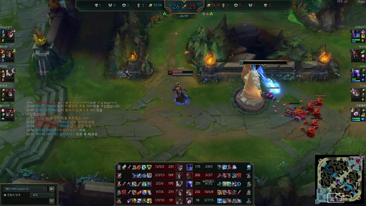 260130 관전