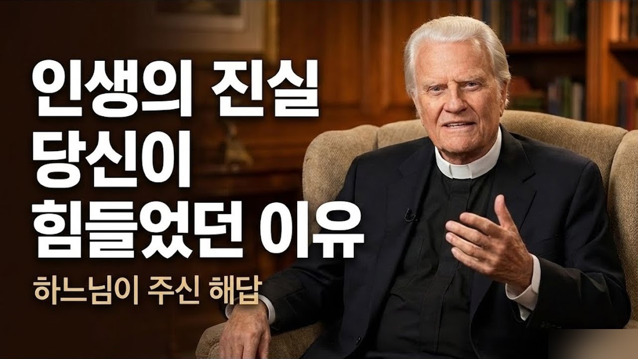 노년의 성도들이 절대 가면 안 되는 3가지 교회 유형