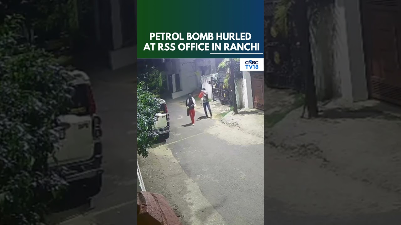 Jharkhand: RSS Office Targeted In Late-Night Petrol Bomb Incident | Ranchi RSS | Crime News |  N18S