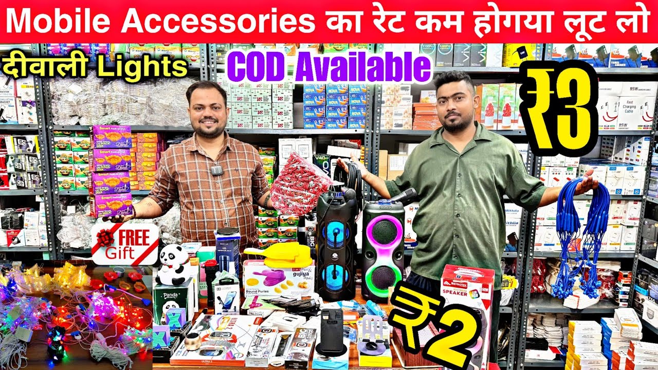 “Delhi Mobile Accessories Wholesale Market | Low Price Gadgets & Covers”