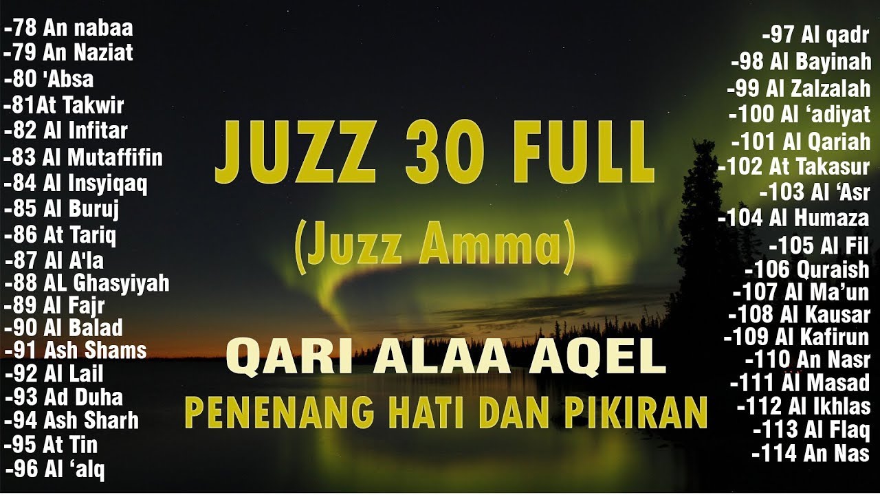 Murotal Al Quran Juz 30 (Juz Amma) Merdu - NEW beautiful Quran recitation BY ALAA AQEL