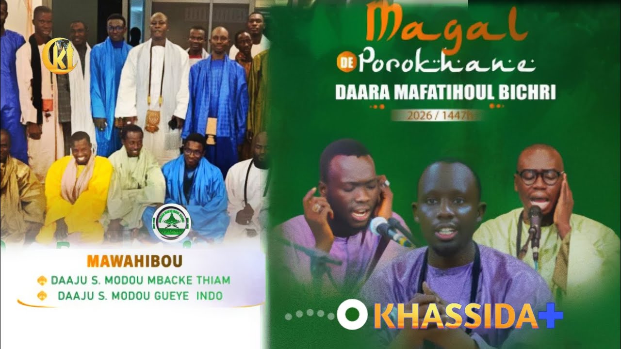 Pre Enregistrement Kourel 1  Mafatihoul Bichri Touba😭 Wadial Prokhane Mawahibou Daajou S.Modou Gueye
