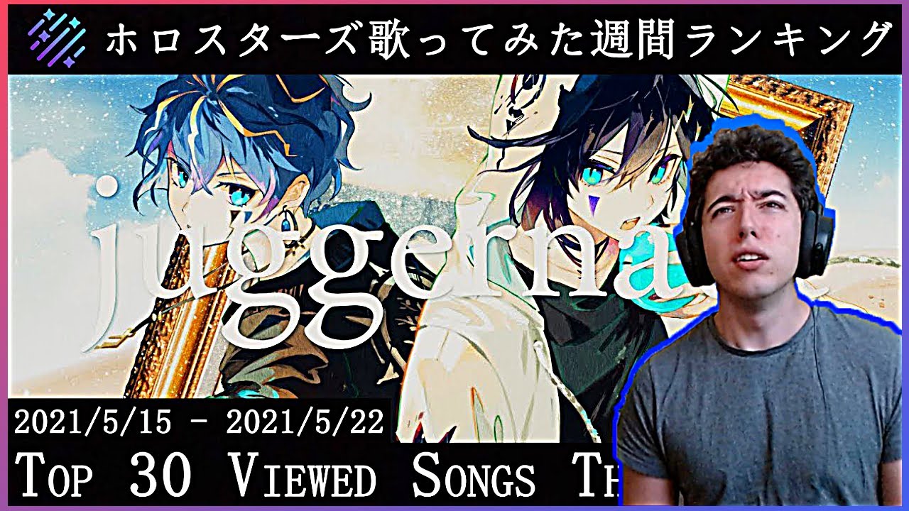 Reacting to Holostars Weekly Ranking/ホロスターズ歌ってみた週間ランキング Top 30 Most Viewed Songs This Week