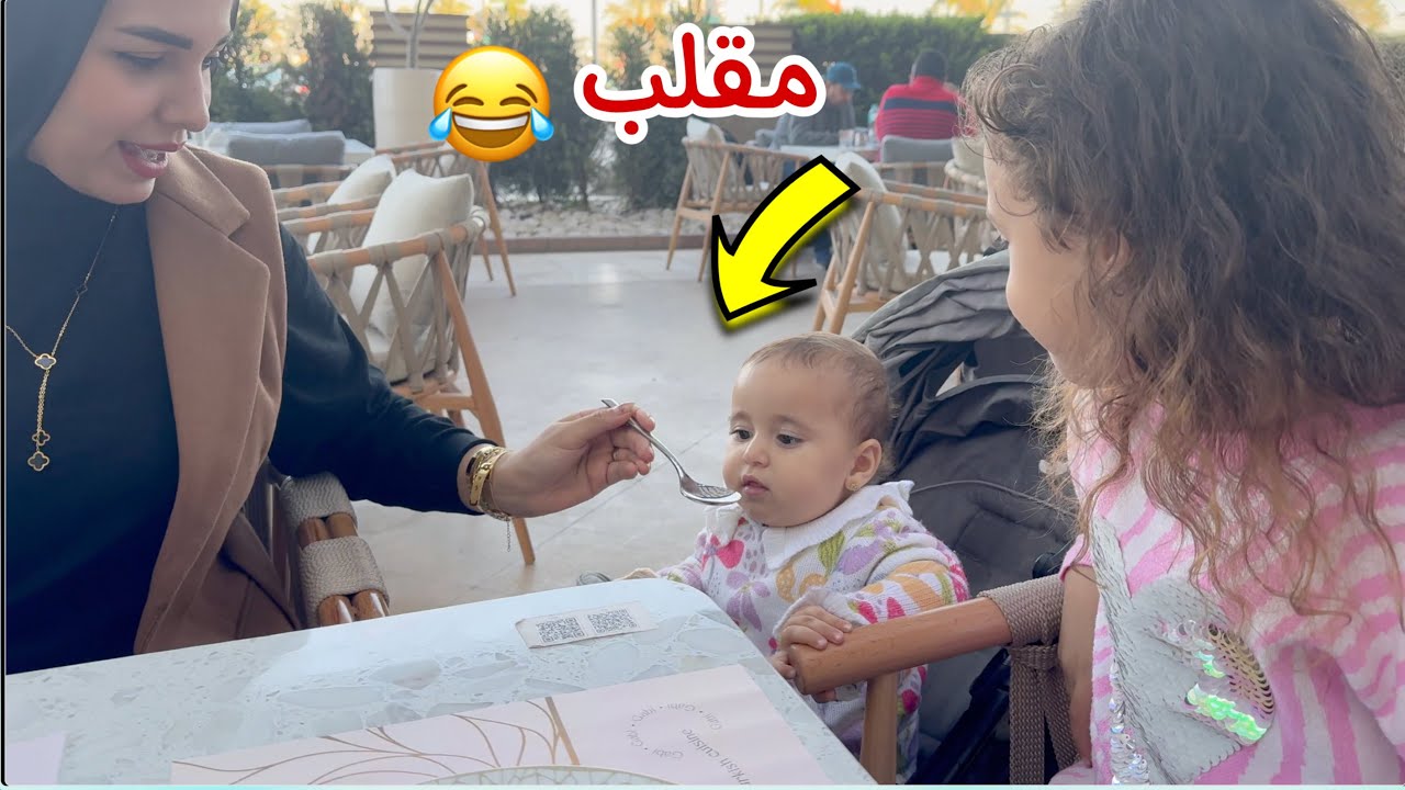 اول مقلب في اصالة - لازم تضحك 😂😂