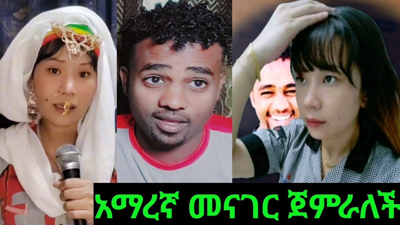 🔴እረ የዛሬው ይለያል ሱጃና አማረኛ መናገር ጀምራለች🥰🙏