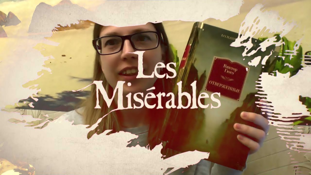 ПОЧЕМУ ВЫ ДОЛЖНЫ ПРОЧЕСТЬ 