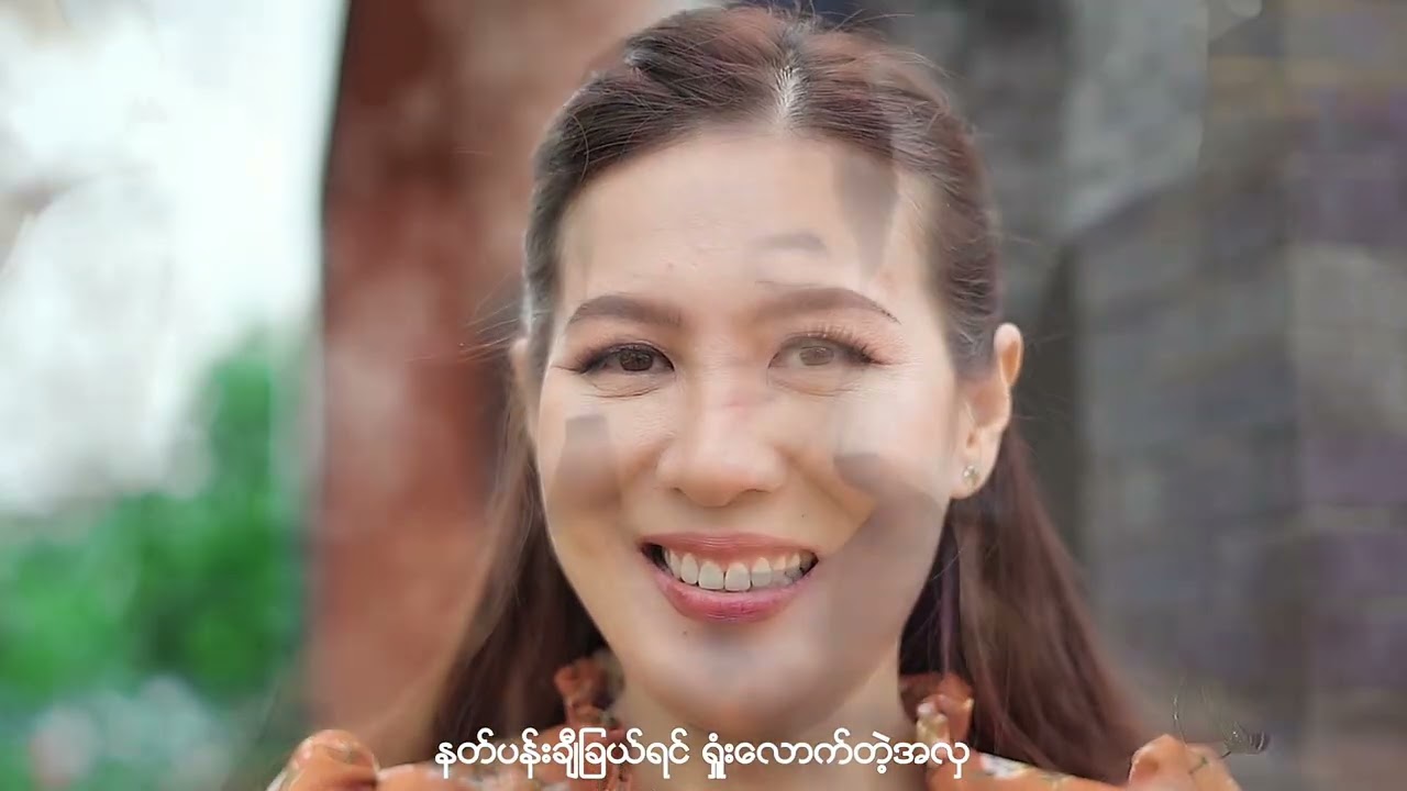 မမအတွက်ဆို ဟိန်းသူအောင်