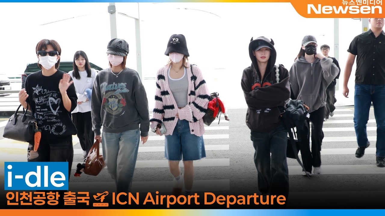 아이들, 데뷔 첫 일본 아레나 투어!! (출국)✈️IDLE Airport Departure 2025.10.2 Newsen