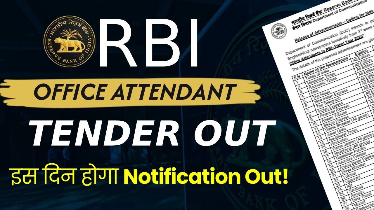 RBI Office Attendant 2026 Notification | RBI Office Attendant Tender Out | Know The Expected Date!