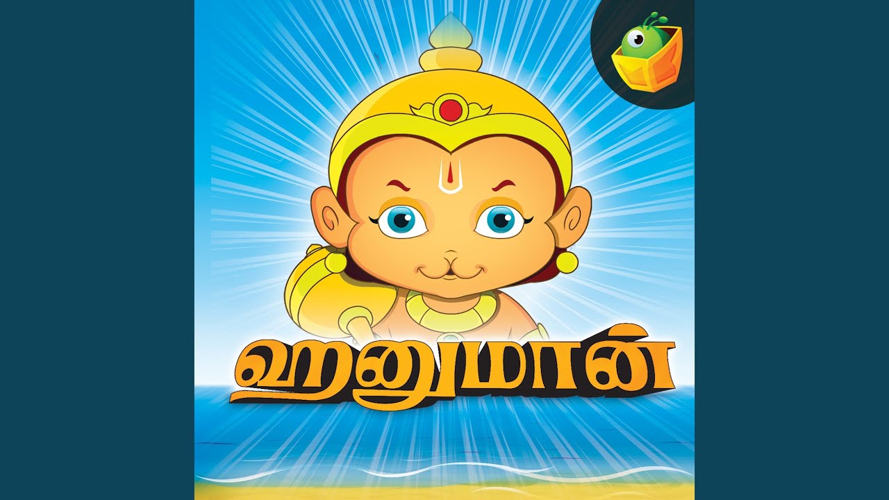 End Of Ravana