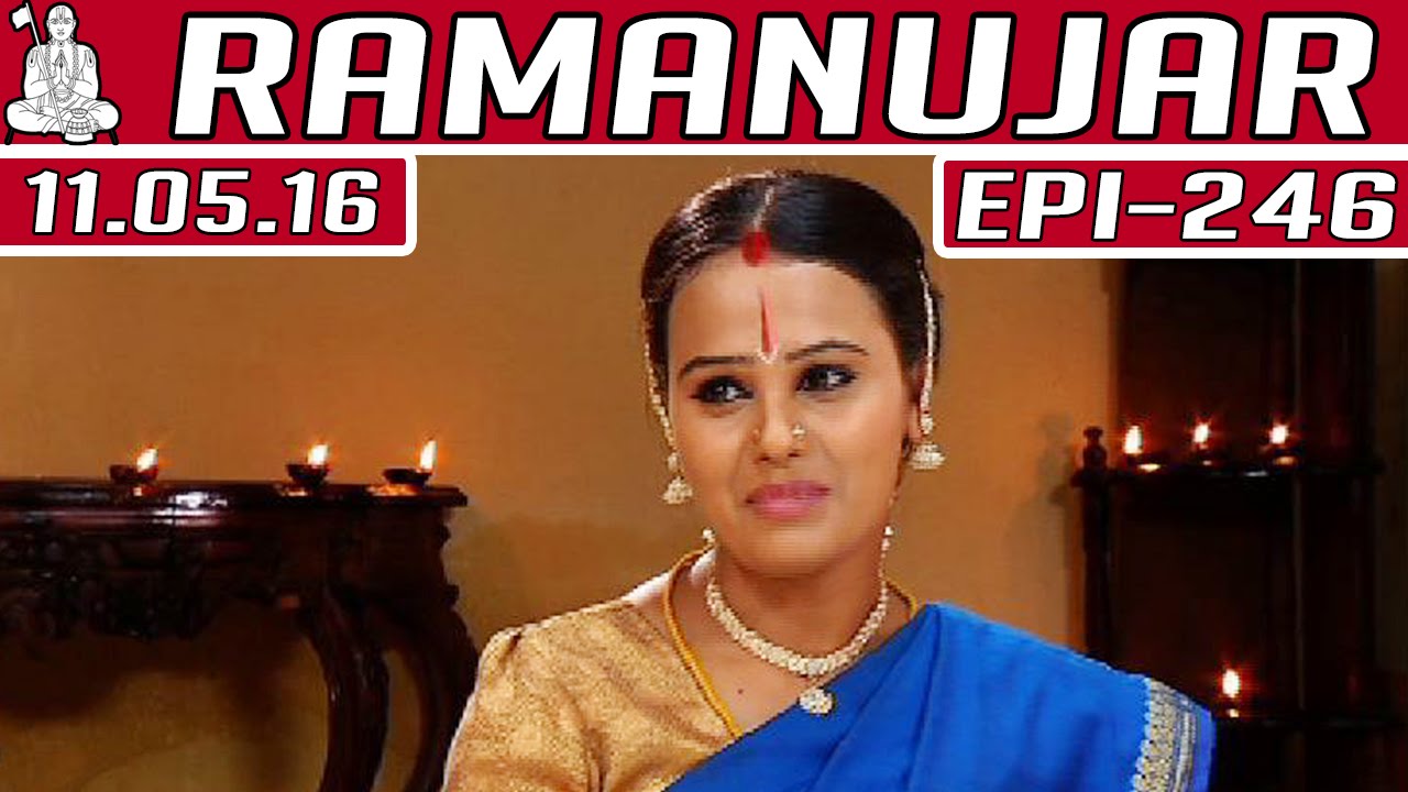 Ramanujar | Epi 246 | Tamil Serial | 11/05/2016 | Kalaignar TV