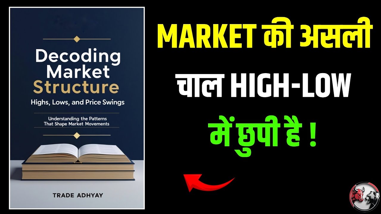 Decoding Market Structure: Highs, Lows, and Price Swings – Book Summary in Hindi | Trade Adhyay