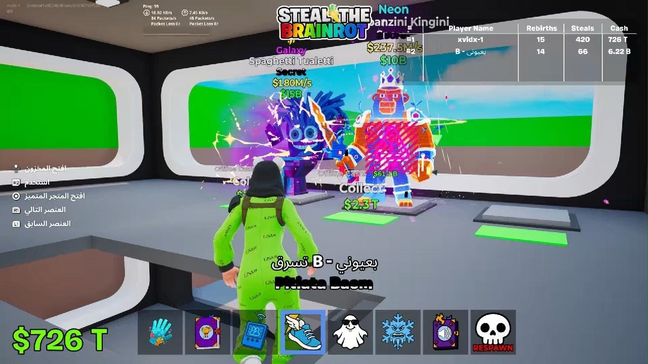 Fortnite_عروضكم يا شبابببب