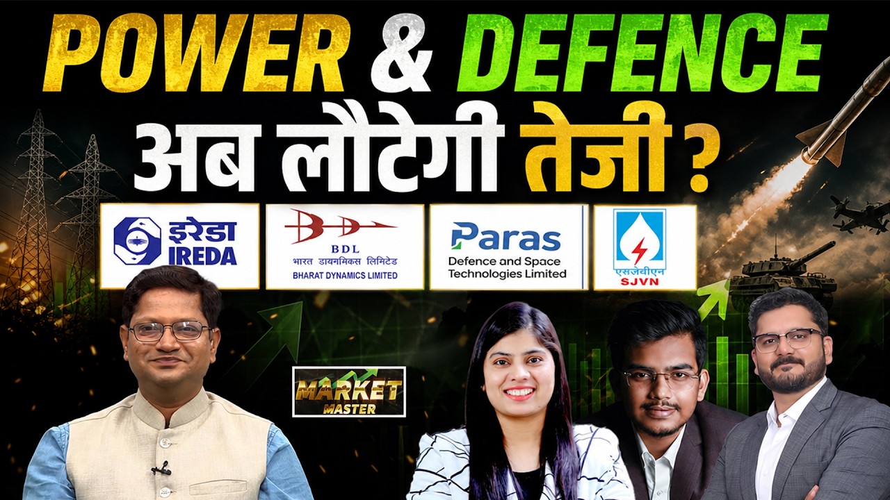 NHPC, HAL, BDL, REC, PFC, IREDA, Mazagon, Adani Power, Paras Def., Apollo Micro Share में क्या करें?