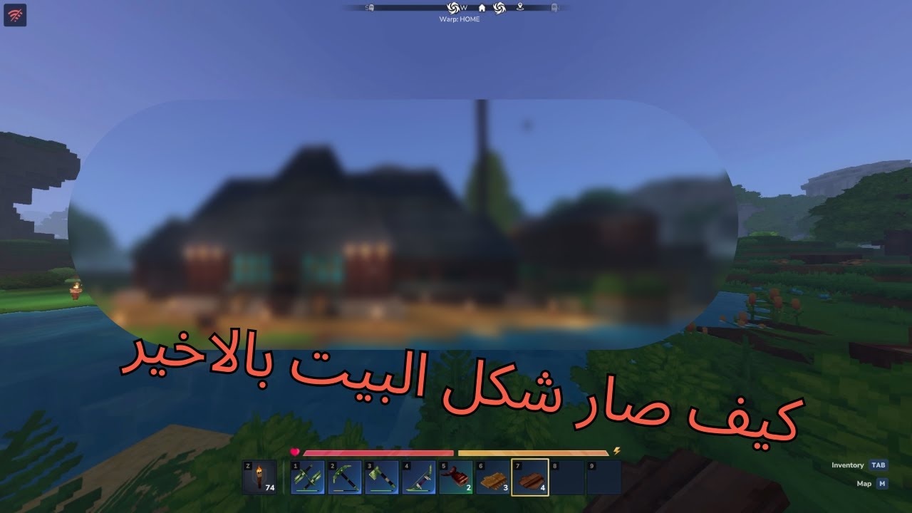 بنيت اول بيت لي في هاي تيل | Hytale