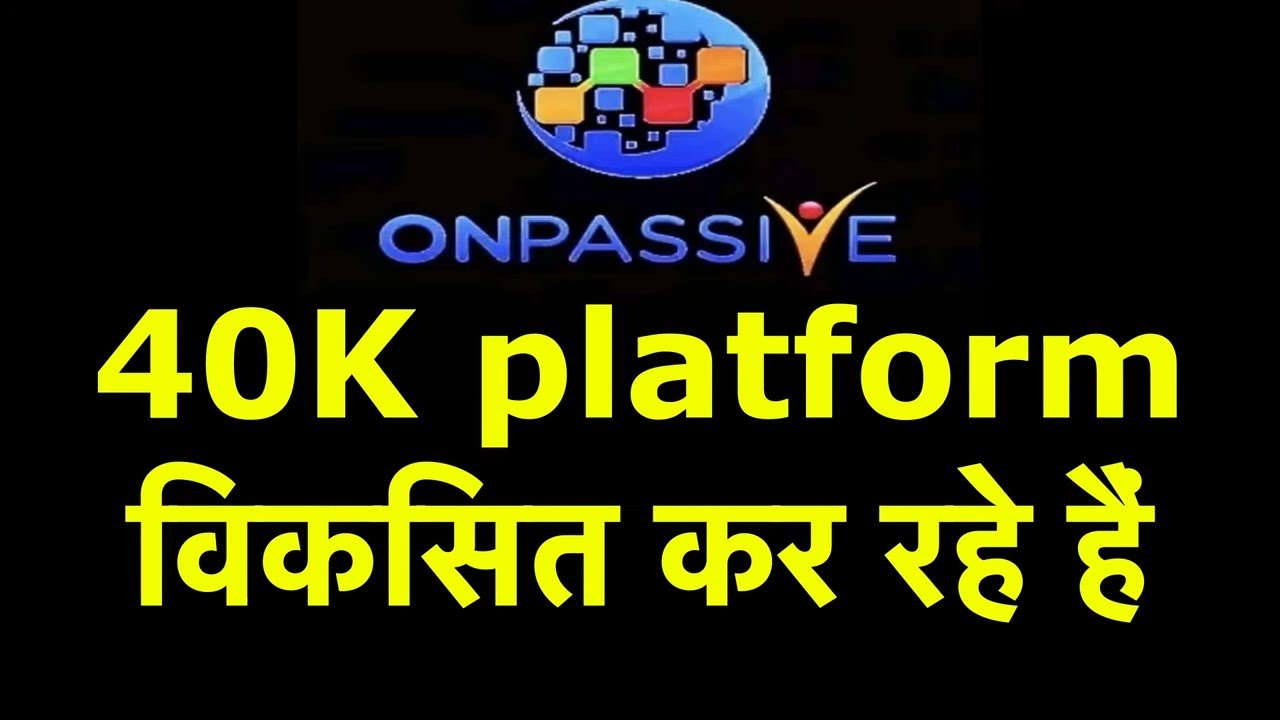 #onpassive #oconnect the first paid product BY #ashmufareh for #onpassiveecosystem  #odigitalfuture
