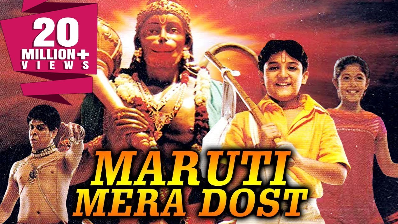 Maruti Mera Dost (2009) Full Hindi Movie |Chandrachur Singh, Murli Sharma, Shahbaaz Khan