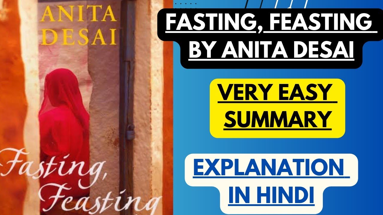 Fasting Feasting by Anita Desai | Easy Summary | Explanation in Hindi