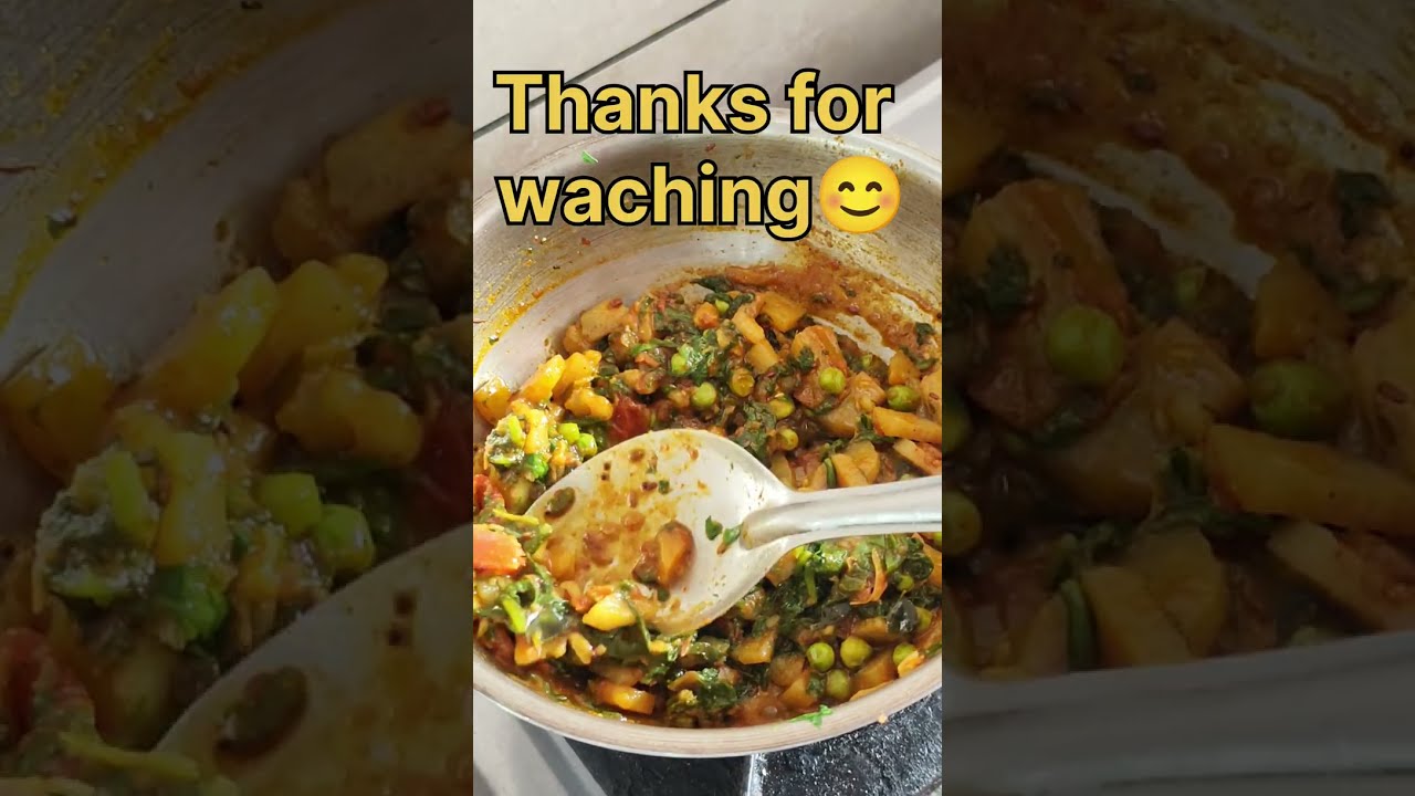 आलू पालक मटार ची चवदार भाजी#aalu, matar, palak simple recipe@manjushree_12 ऑफिसच्या डब्यासाठी खास