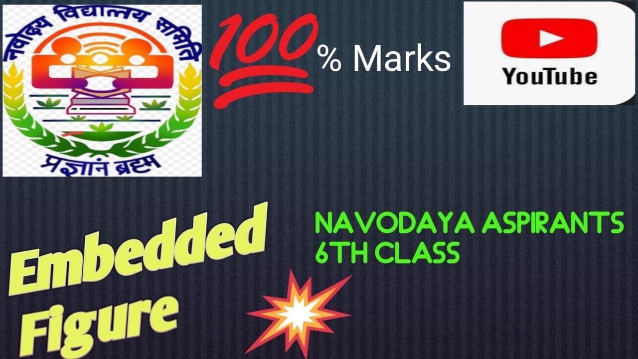 Embedded Figure | Navodaya Class 6 Entrance Exam