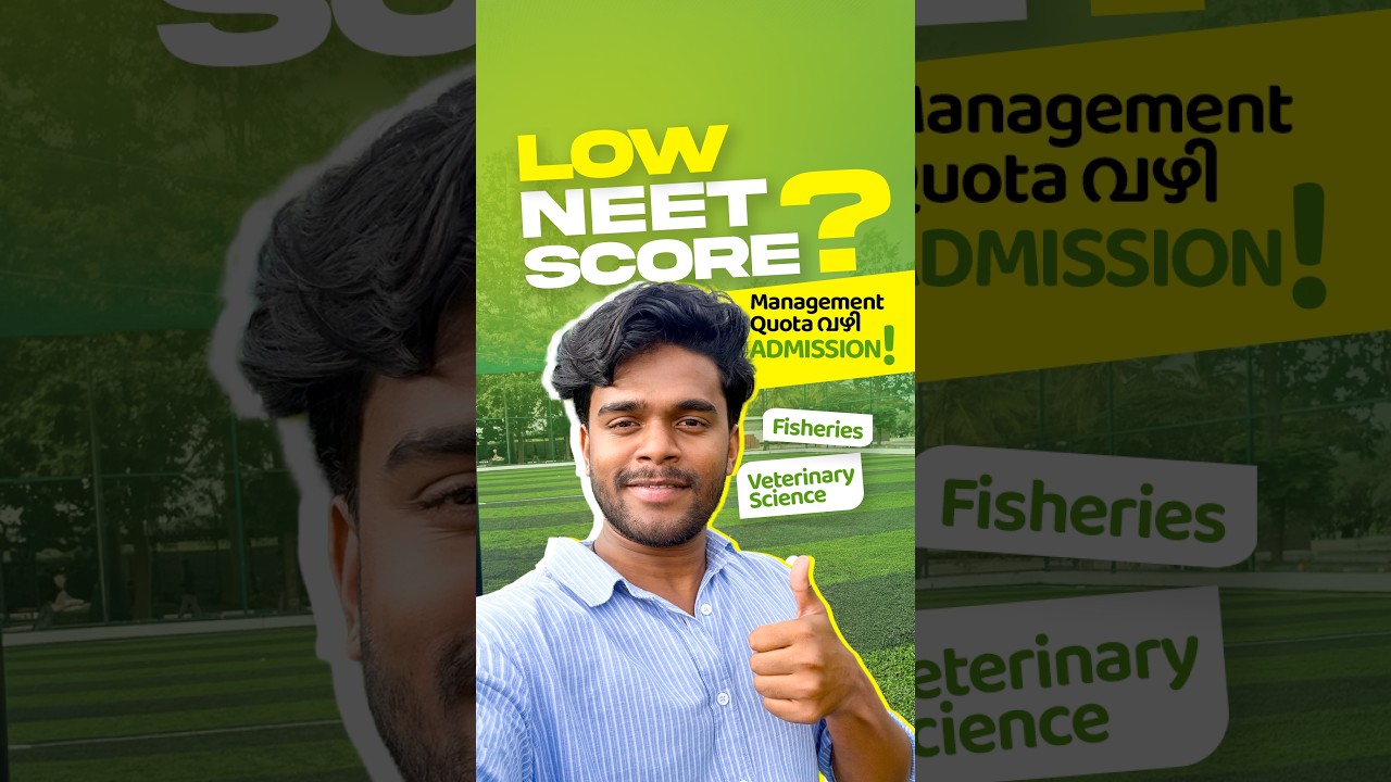 🚨 Low NEET Score? Study Veterinary Science & Fisheries Through Management Quota | 2026 Guide