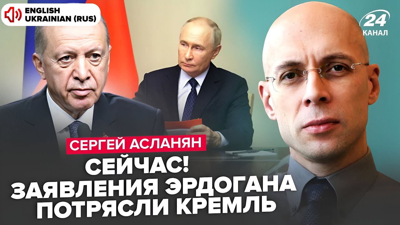 ⚡️АСЛАНЯН: Эрдоган СРОЧНО набрал Трампа! ЖЁСТКИЙ УКАЗ по Путину. Кремль вызывают на РАЗГОВОР