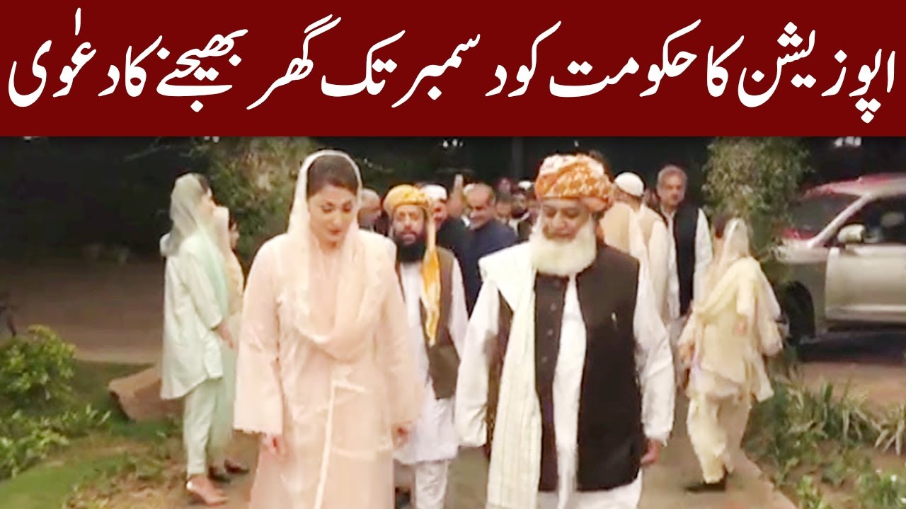 Double Trouble For PM Imran Khan | Expresso | 15 October 2020 | Express News | IX2I