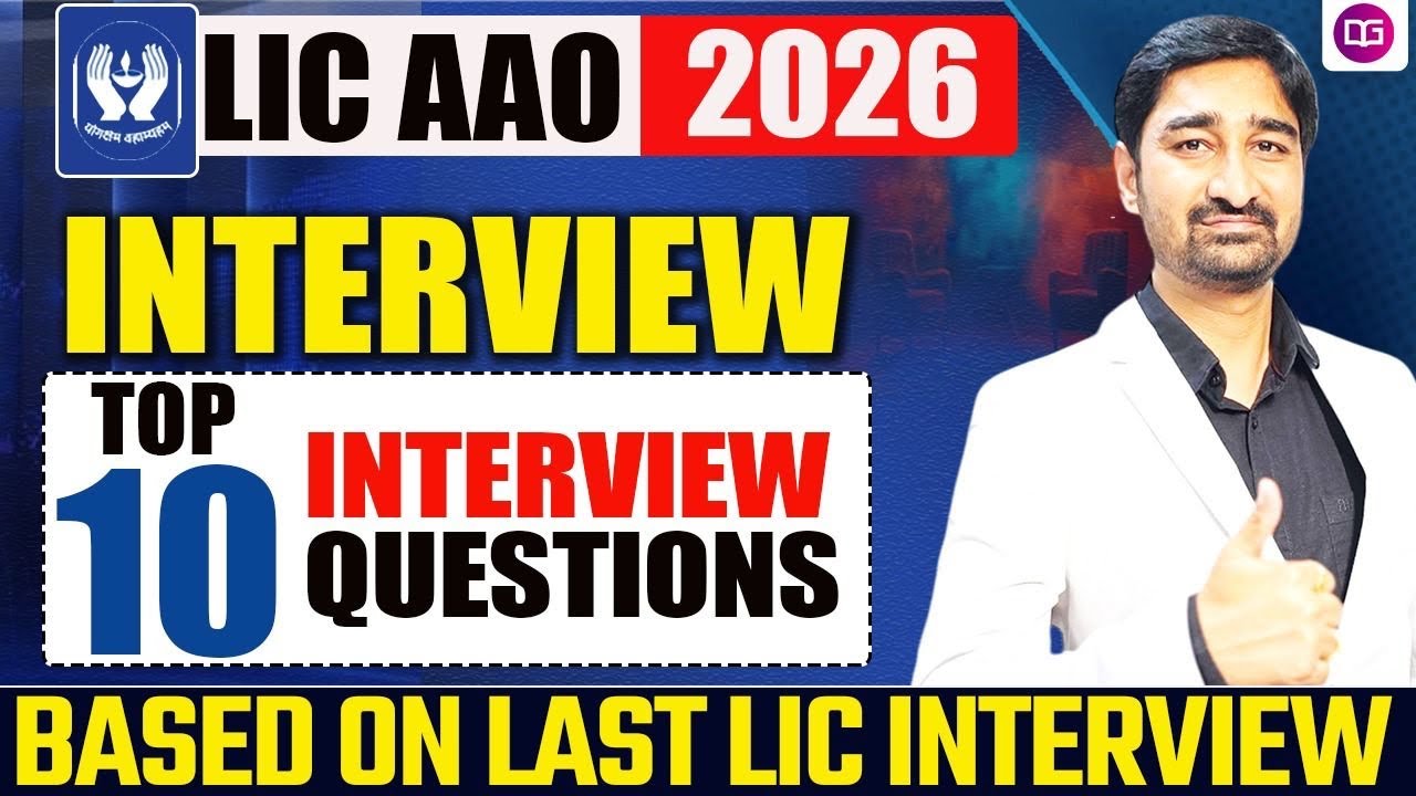 LIC AAO Interview 2026 | Top 10 Interview Questions Based on Last LIC Interviews  | By Aditya Sir