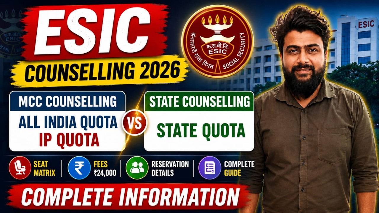 ESIC Counselling 2026 Explained: 15% AIQ + IP Quota + State Quota | MBBS/BDS Admission #mcc