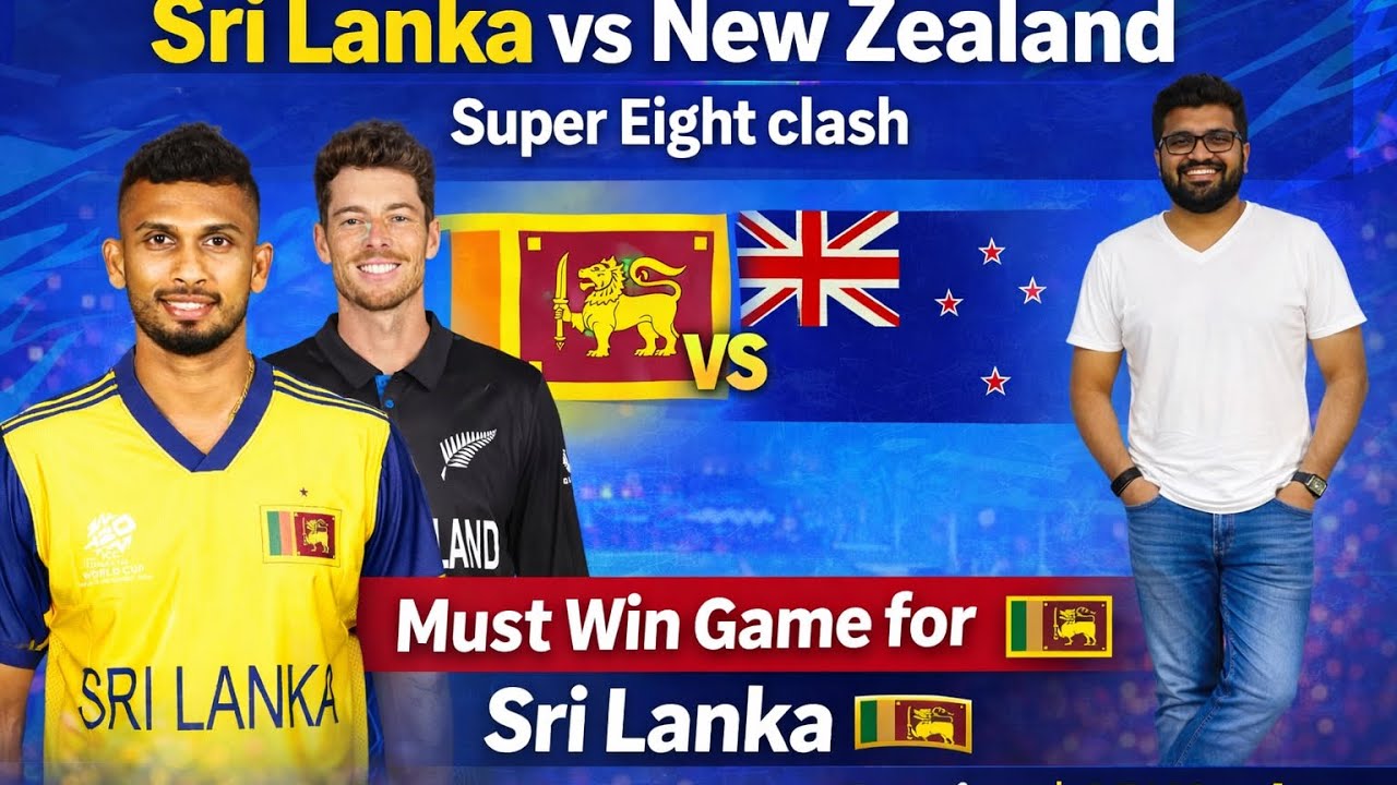 வெற்றி மட்டுமே இலங்கைக்கு தேவை ! Sri Lanka vs New Zealand - Super Eight #t20worldcup2026 Preview