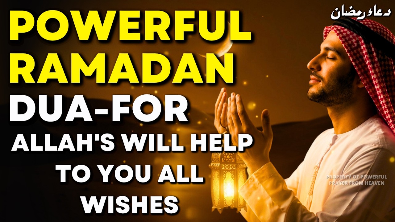 Most Powerful Ramadan Dua 2026 | A Very Powerful Prayer 📿 Allah's Will Help To Get All You Wishes!