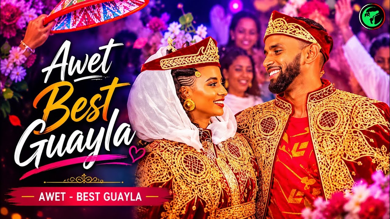 Awet Guayla Eritrean Hot guayla Awet Tigrigna Guayla ዘመናዊ ጋይላ 2025