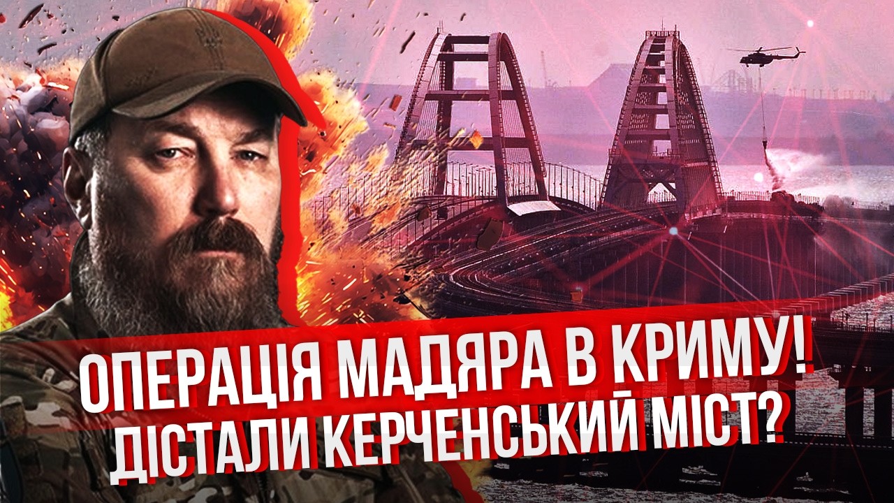 👊АДСКИЙ АРМАГЕДОН В КРЫМУ! Взрывы возле КЕРЧЕНСКОГО МОСТА. Разнесли НЕФТЕБАЗУ в Луганске