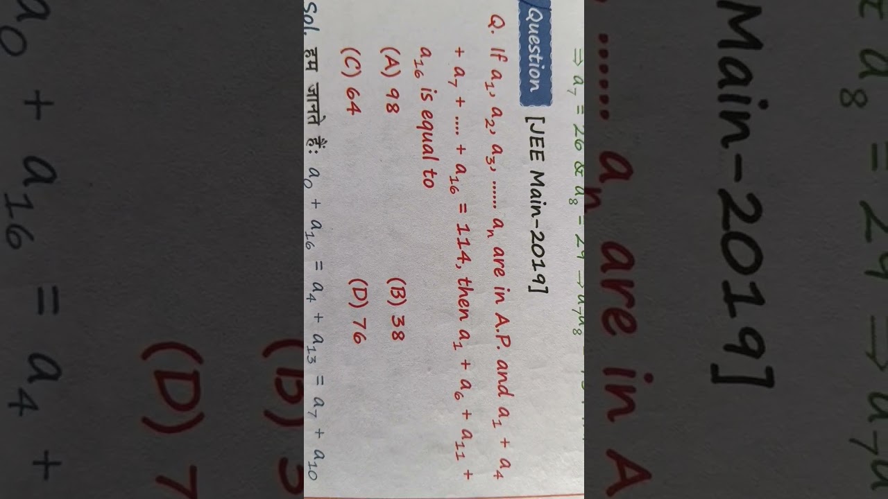 jee mains 2019 question 