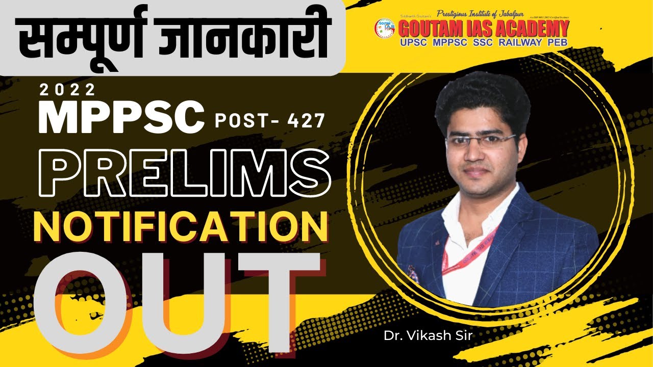 MPPSC PRELIMS - 2022 Notification Out || By Dr. Vikash Sir