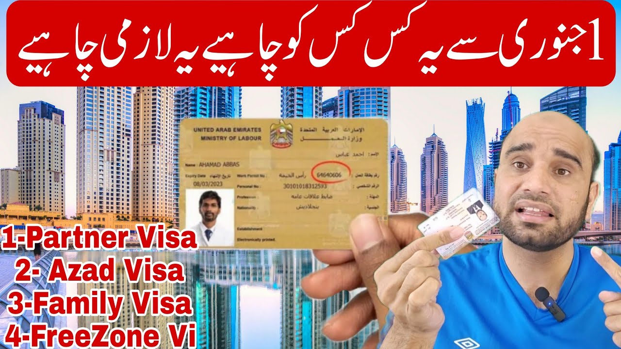How To apply dubai Part Time Work Permit | How Apply 2nd company labour card in dubai | MOHRE