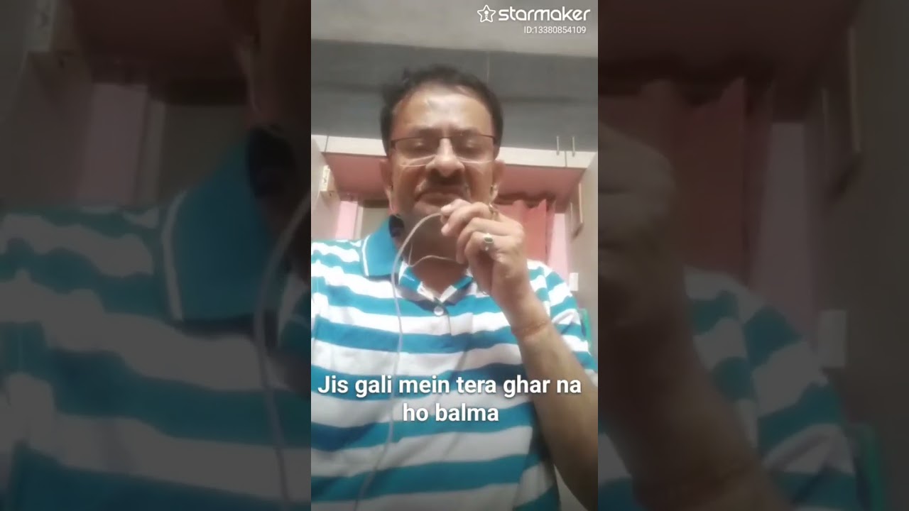 जिस गली में तेरा घर ना हो बालमा