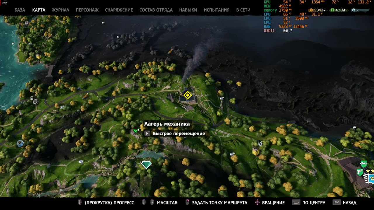 Far Cry New Dawn