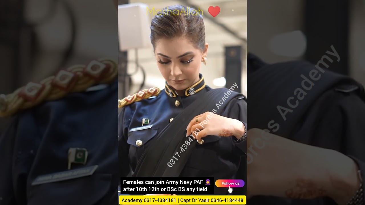 Pakistan Army/Join Army as Captain/Lady Cadet Course/AFNS/ #army #airforce #cmh #armypilots #army