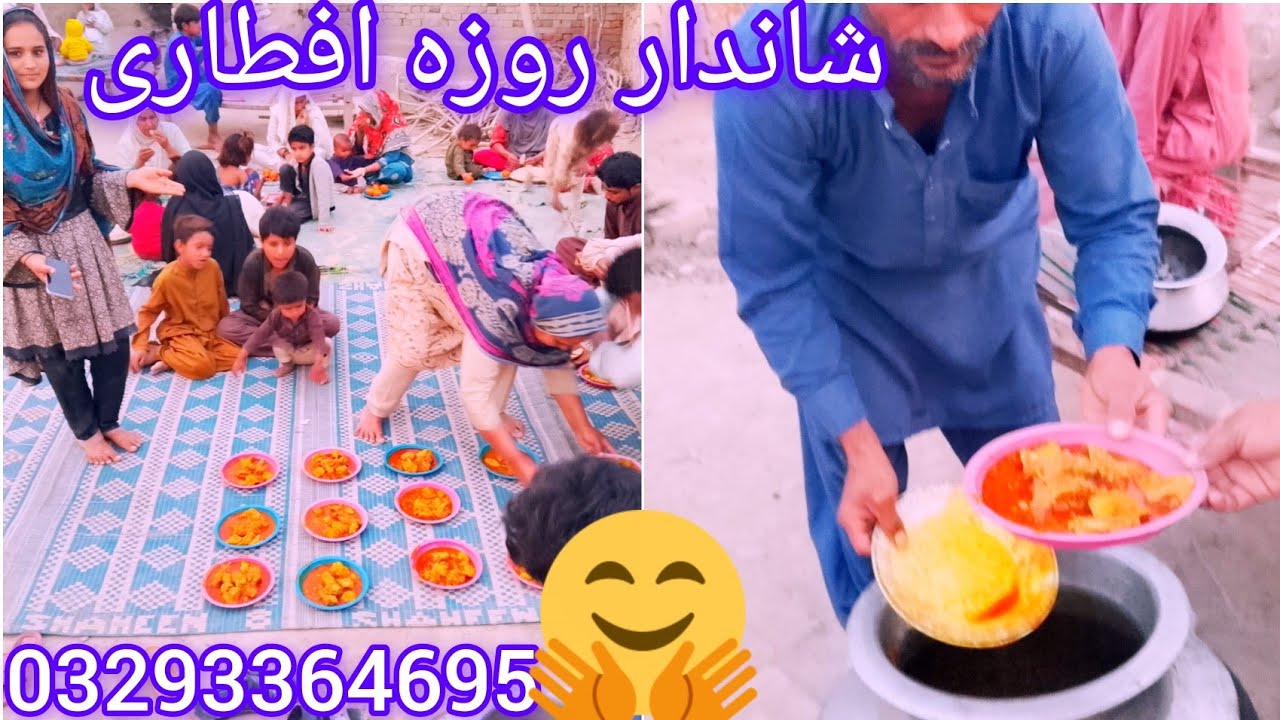 Shandar Roza iftari