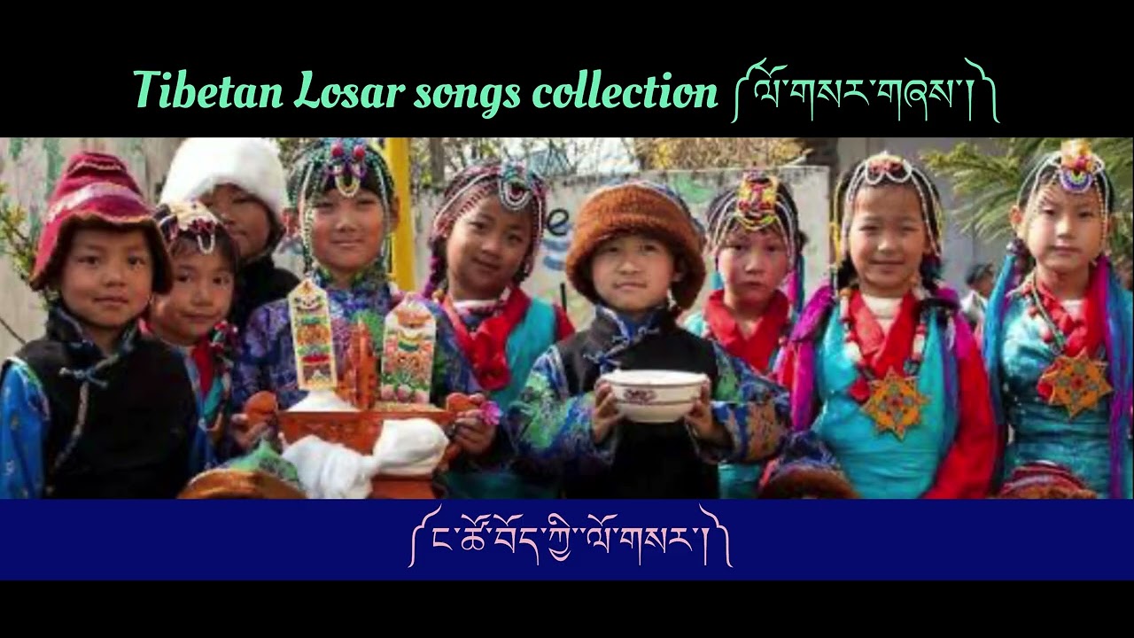 Tibetan losar songs collection ✨#topsongs #losar #topcollection#advance #song #oldisgoldsongs 
