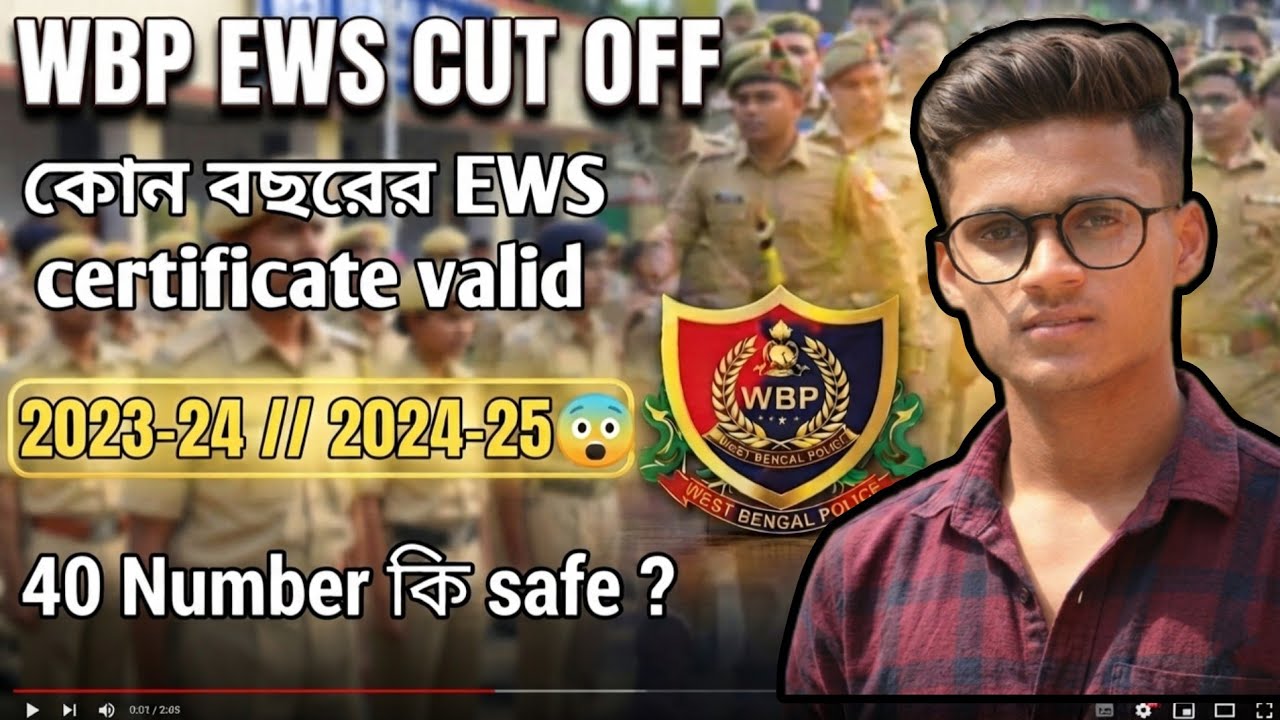 WBP EWS CUT OFF 👮🏻  40 number safe?   #wbp #wbpewscutoff #wbpcutoff 
