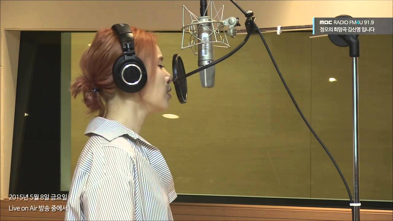 Gummy - no one can do, 거미 - 해줄 수 없는 일 정오의 희망곡 김신영입니다 20150508