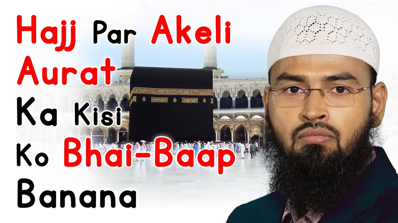 Hajj Ko Aurat Akele Jati Hai Aur Airport Ya Raste Me Kisi Ko Apna Bhai Ya Baap Banaleti Hai