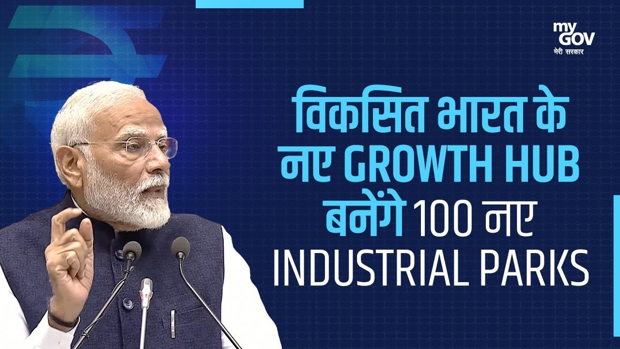 100 New Industrial Parks: PM Modi's Master Plan to Transform India's Manufacturing!