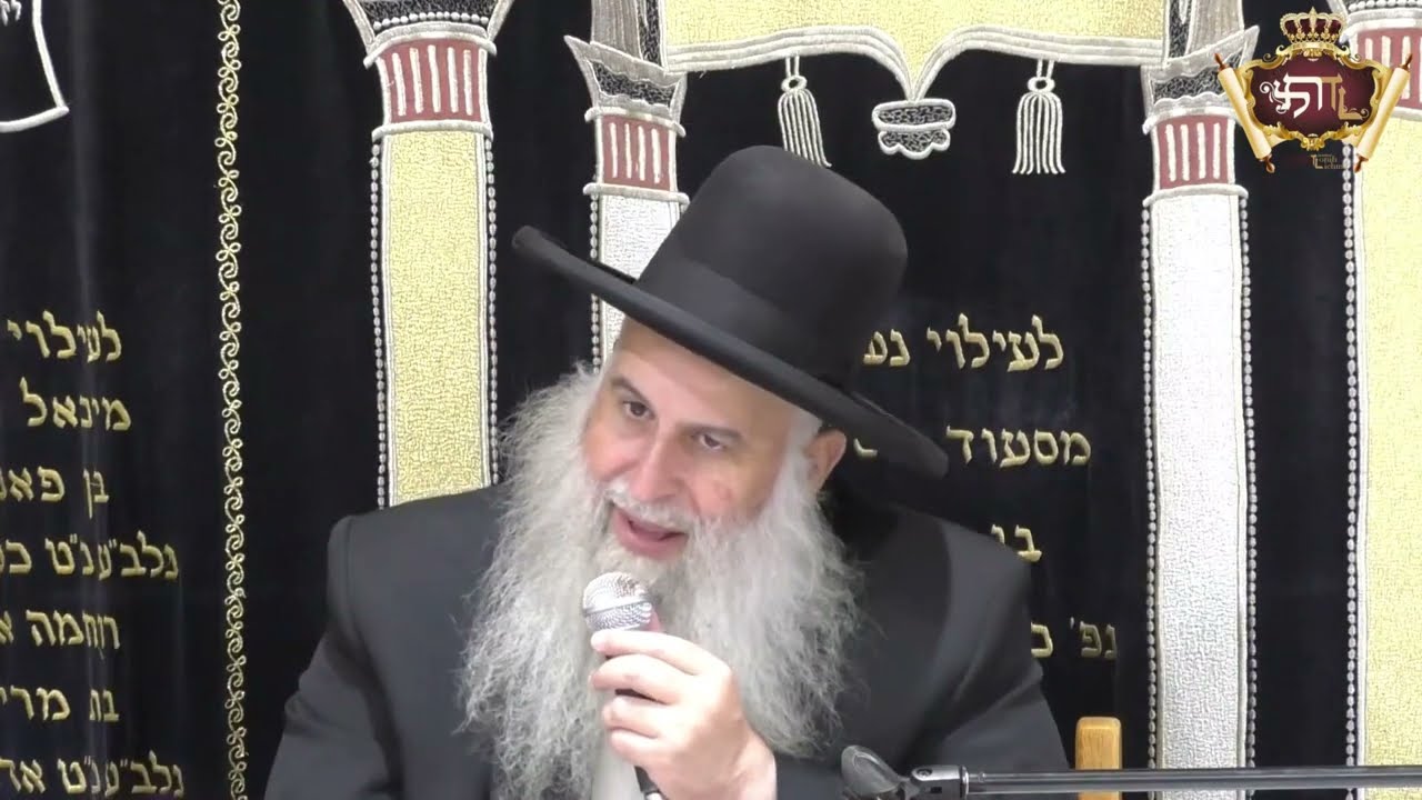 שיעור של מו