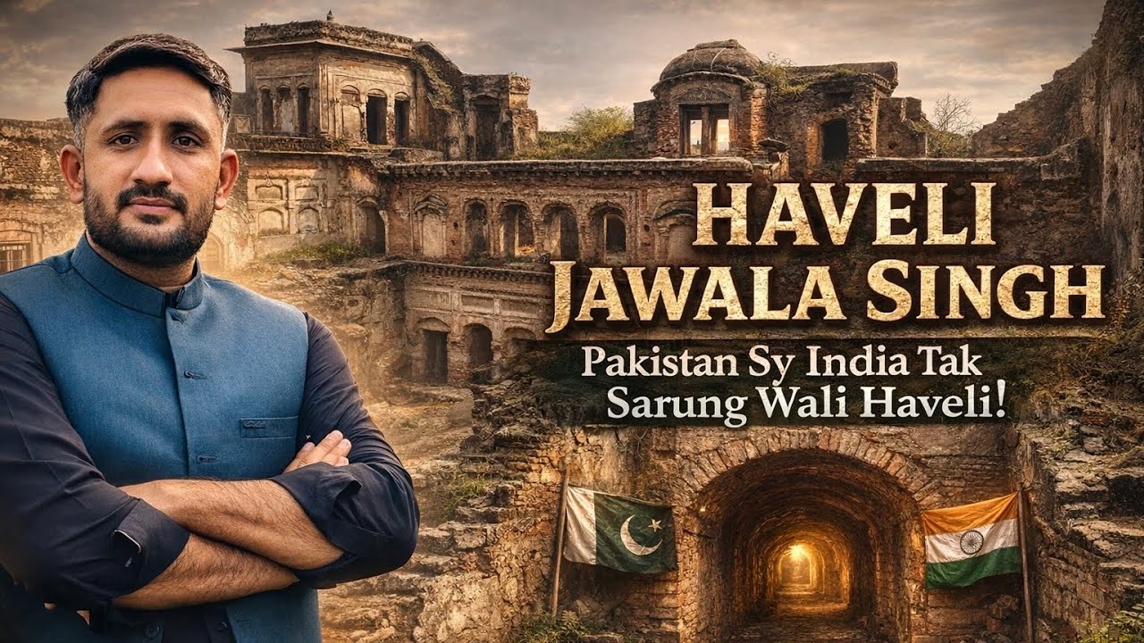 Haveli Jawala Singh Sandhu | Complete Historical Tour from Every Corner