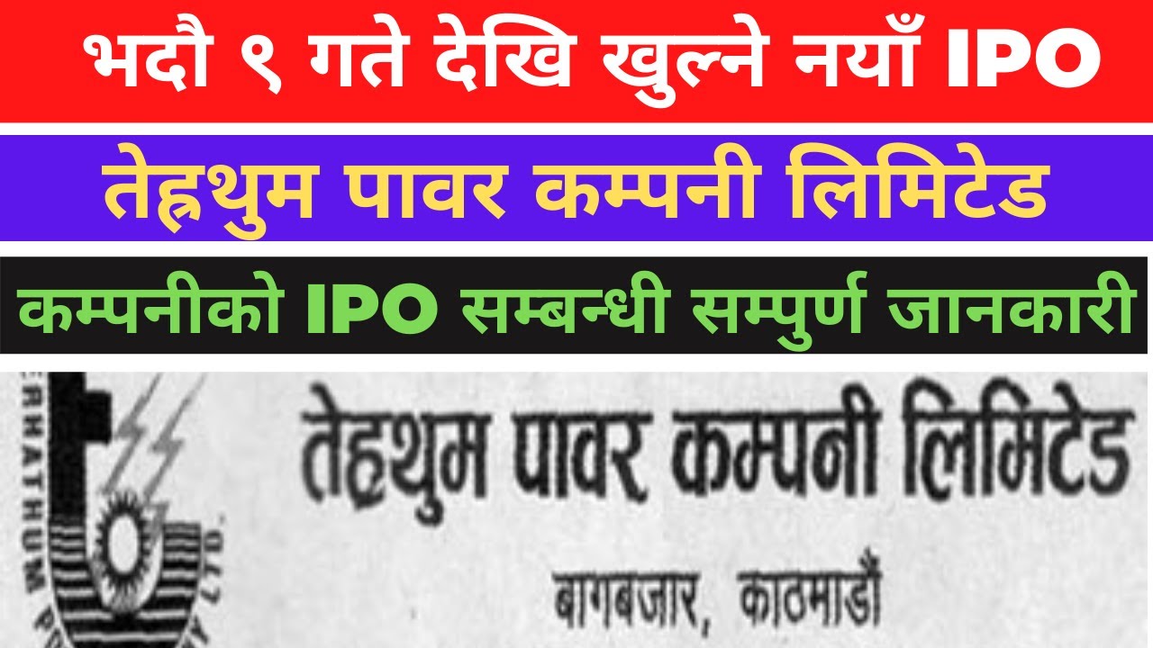 Terhathum Power Company Limited IPO Detailed Analysis l Share Nepal Guide